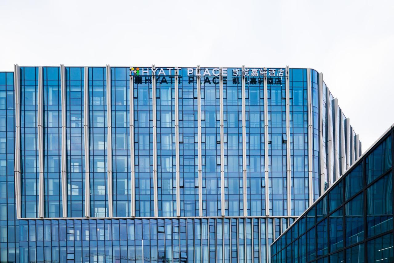 Hyatt Place Hangzhou International Airport ภายนอก รูปภาพ